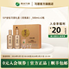 53°金钻习酒礼盒(双瓶装)_500ml×2瓶酱香型白酒