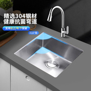 科勒水槽304不锈钢小户型厨房水槽洗菜盆洗碗盆方槽小单槽23014T