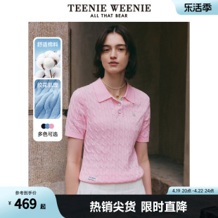 TeenieWeenie小熊2024春装肌理感绞花POLO领短袖针织衫粉色女