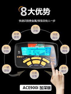金属探测仪地下寻宝器高精度可视考古户外金银铜探宝仪地下探测器