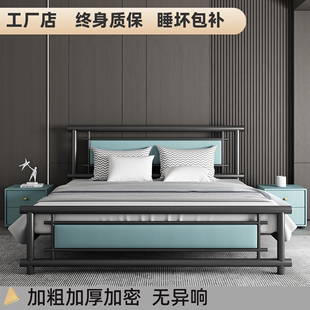 铁艺双人床1.8米简约现代加厚加固环保床公寓出租房1.5米单人床