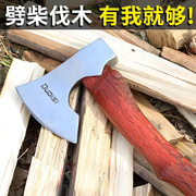劈柴神器锰钢镐斧户外家用锻造砍柴树，斧子开山斧木头露营手柄斧头