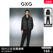 GXG男装 2023年冬季时尚羽绒马甲加厚休闲西裤商务套装