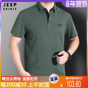 jeep男士polo衫短袖，夏装纯棉宽松休闲翻领，吉普t恤衫大码上衣