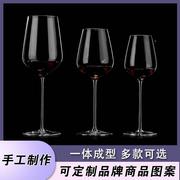 一体成型水晶玻璃红酒杯，大号勃艮第酒杯，品酒高脚杯子家用葡萄酒杯