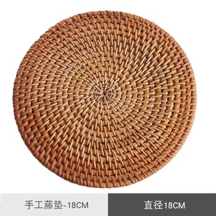 TB603-4植物藤编手工编织垫收纳垫餐桌隔热垫18cm（六片）