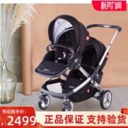 好孩子婴儿推车双人童车S2018避震折叠可坐可躺双胞胎宝宝婴儿车