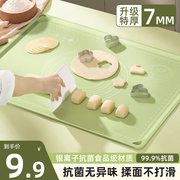 食品级揉面垫加厚硅胶包饺子(包饺子)面垫面板，和面垫子家用案板擀面板烘焙