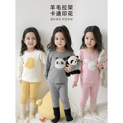 Tina & Wan'er女童韩版长袖小动物家居服套装卡通可爱睡衣两件套