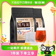 福茗源茶叶黑乌龙茶独立小包装320g油切木炭技法去油浓香型茶多酚