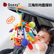 Sozzy婴儿推车挂件拉绳抽抽乐车挂0-1岁宝宝益智摇铃床挂毛绒玩具