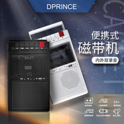 dprince便携式卡带录音机复古手提磁带机usb播放机老式录放一体机