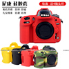 尼康 相机包 D5200 D5600 D780 D810 D7000 D3500 D3400 D3300 D5500保护套 相机套 硅胶套 单反摄影包日韩风