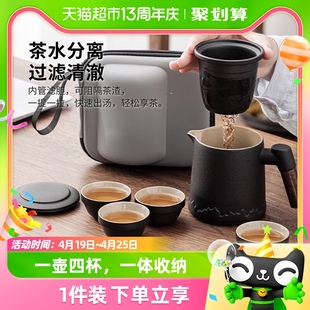 几物森林旅行茶具便携式套装户外功夫泡茶壶茶杯露营快客杯出差