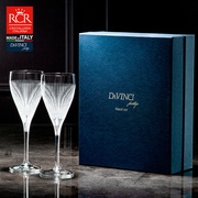 意大利RCR达芬奇进口手工红酒杯高脚杯水晶杯家用套装结婚礼物