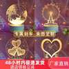 2023生日礼物女生闺蜜创意，送男朋友3d小夜灯床头，台灯卧室少女心圣