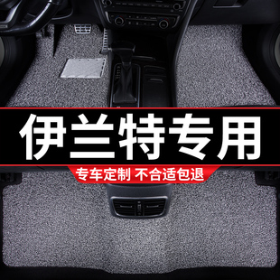 汽车丝圈脚垫车垫适用伊兰特，专用北京现代第七代22款2022老款09年