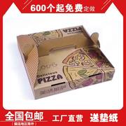6 7 8 9寸加厚披萨盒  手提披萨盒  彩色瓦楞披萨盒订制