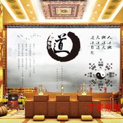 道法自然墙纸禅意背景茶楼，茶道禅太极八卦图，墙布背景墙壁画壁纸