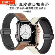 适用于iwatch8表带真皮s8苹果手表ultra7代磁吸折叠扣6/5/4/3创意se2女生s7贴皮硅胶通用华强北s9/s8智能