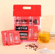 赤小豆薏仁茶祛湿茶养生茶茶包女性调理独立包装袋装茶除湿