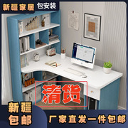 新疆电脑桌台式家用转角书桌书架组合一体学生学习桌卧室办公