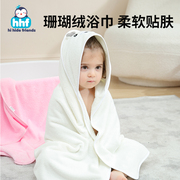 新生婴儿浴巾珊瑚绒吸水柔软盖毯初生宝宝洗澡包被儿童加厚毛巾被