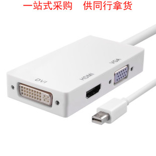 迷你mini DP转DVI笔记本HDMI电脑VGA转换器雷电转接口 适用于苹果