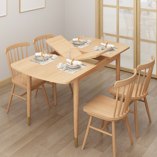 北欧实木可收缩轻奢折叠餐桌椅组合家用日式白橡木伸缩长方形
