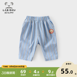 拉比树童装男童七分裤夏装，洋气纯棉儿童裤子，休闲短裤潮