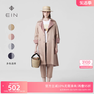 低价EIN格子风衣女中长款小个子秋韩版宽松大衣两面穿外套