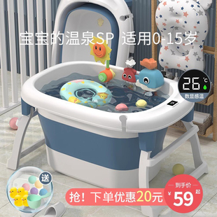 婴儿洗澡盆儿童洗澡桶宝宝沐浴桶，家用大号折叠坐躺小孩泡澡游泳桶