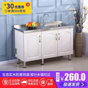 不锈钢灶台柜简易橱柜经济型一体橱柜组装厨房洗碗柜水槽柜灶台柜