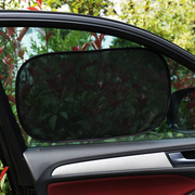 夏季汽车车窗，遮光隔热静电吸附网纱遮阳挡侧挡太阳挡