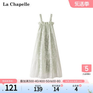 拉夏贝尔/La Chapelle夏季温柔风茶歇法式休闲碎花吊带连衣裙子女