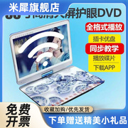 金正移动DVD播放机便携EVD儿童老人小电视CD/VCD一体高清WF播放器