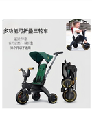 可折叠儿童三轮车婴儿推车单手可登机