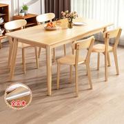 启励全实木餐桌椅子组合家用北欧简约橡木餐桌餐厅客桌椅小户型长