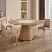 现代简约岩板餐桌，家用实木餐厅吃饭桌，内嵌转盘餐桌椅组合圆形饭桌