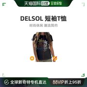 美国直邮DelSol夏季黑色女士棕榈树印花图案圆领休闲短袖T恤
