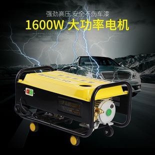 黑猫家用380型自吸高压清洗机洗车机洗车器220V洗车泵刷车工具