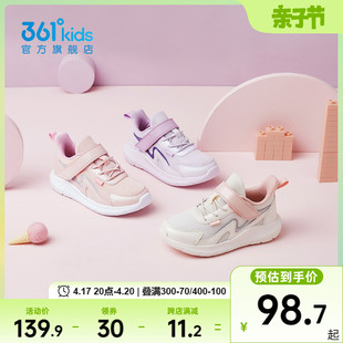 361童鞋女童运动鞋小童，跑步鞋女孩宝宝，夏季网面透气儿童鞋子