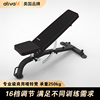 ativafit多功能哑铃凳商用专业健身房男士家用可调节健身椅高级款