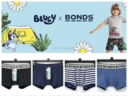 澳洲BONDS 棉FIT TRUNK囊凸裆男童少年4-16岁男平角内裤纯色中腰