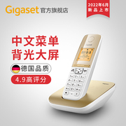 Gigaset C210无线座机办公固定电话家用子母机一拖一二无绳电话机