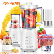 joyoung九阳jyl-c022e多功能，料理机婴儿辅食绞肉机搅拌机榨汁机