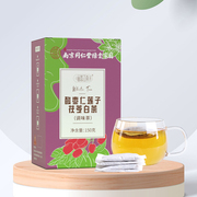 南京同仁堂酸枣仁莲子茯苓白茶30包安睡养生茶安神助眠花茶失眠茶