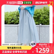 日本直邮Untitled女士半身裙伞裙纯色高腰浅蓝色褶皱长裙