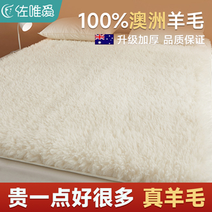 纯羊毛毯子床垫秋冬宿舍学生铺床单绒毯加厚冬季羊绒盖毯加绒防滑