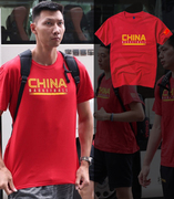 中国男篮T恤国家队易建联国旗训练短袖china篮球字母运动宽松棉红
